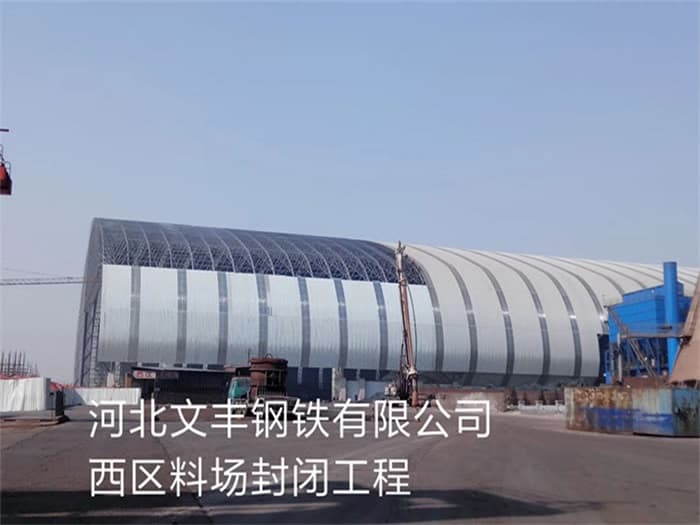网架钢柱