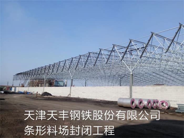 管架加工