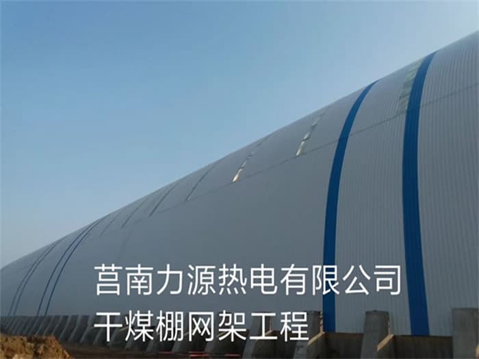 网架杆件