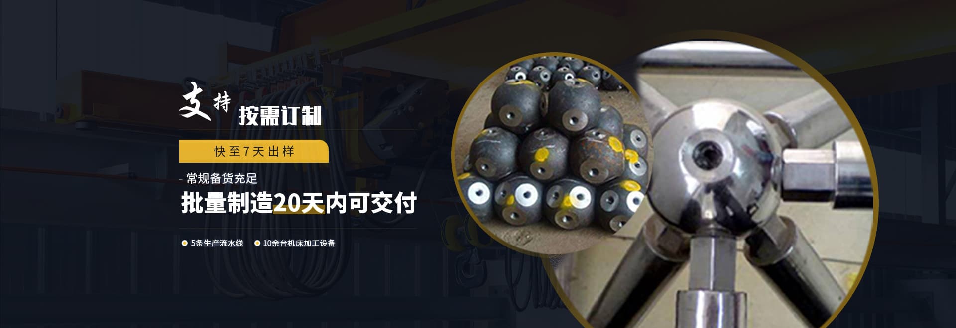 高强螺栓